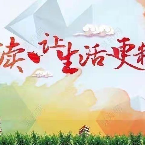 【毓秀−八小】【师生共读为梦想护航】《阅读科普图书》——上饶市第八小学读书节好书推荐