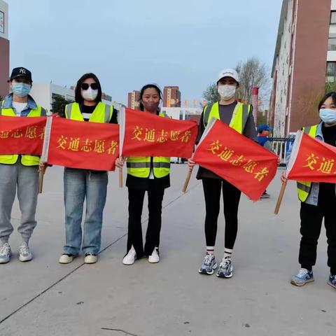 科区第四中学——八年五班，交通志愿者一如既往爱心护学，守护生命安全