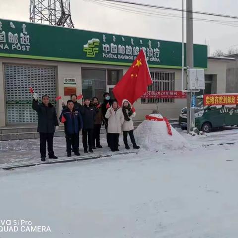 迎战风雪，老府邮局在行动