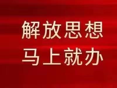 福贡县县直幼儿园召开“党员带头做表率 国家安全在身边”主题党日活动（副本）