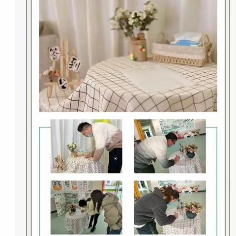 建德市寿昌幼儿园膳管会家长代表食材验收邀请函