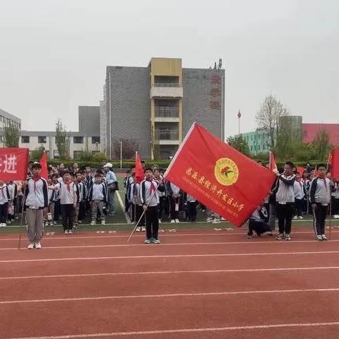 团结友爱 携手共进 以行促学 逐梦未来——昌乐县经济开发区小学2023年春季研学活动纪实