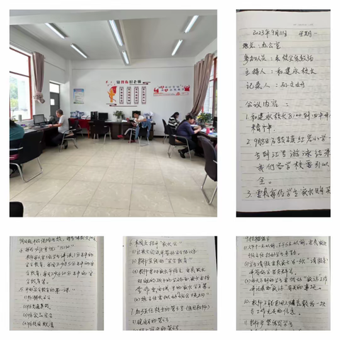 “ 生命至上 ， 安全第一 ”                ——大新小学安全教育记要