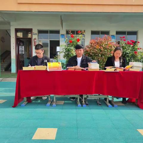 新站镇郑埠口小学期中表彰大会