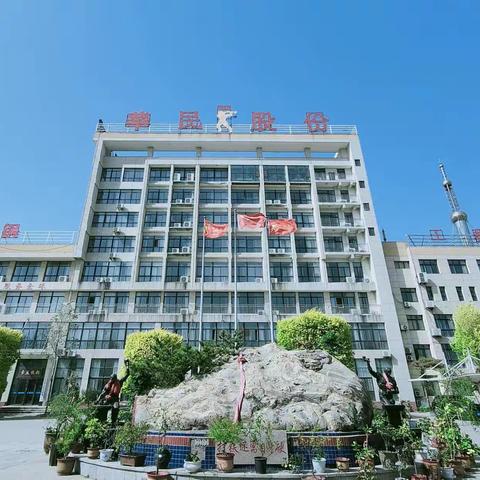 “一样本两指引”助力华民股份高质量和谐发展