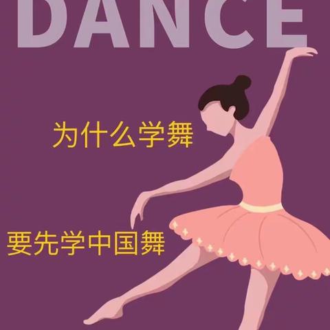 小铃铛艺术学校青云武道馆庆六一•学舞蹈