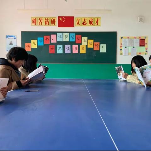 尖冢学区四新小学开展“世界读书日”主题活动