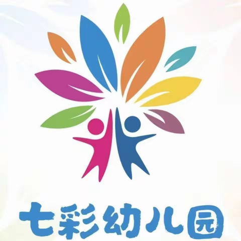 七彩幼儿园中二班——第五周艺术——美术活动《送给祖国妈妈的礼物》