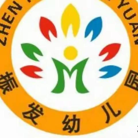 《劳动最光荣》2023年振发幼儿园五一劳动节放假通知及温馨提示