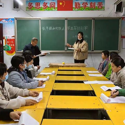 齐心协力共交流，教学研讨促成长---郸城县实验小学二年级语文教学研讨会