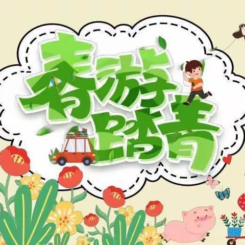 汉台区小太阳幼儿园