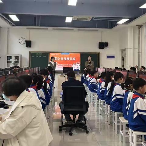 展课堂风采 促教师成长