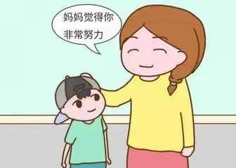 界牌小学二（7）班线上读书活动——《低评价让孩子不喜欢自己》