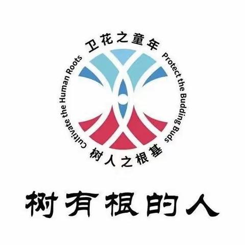 【书香致远，喜结硕果】卫华小学读写能力提升竞赛颁奖典礼