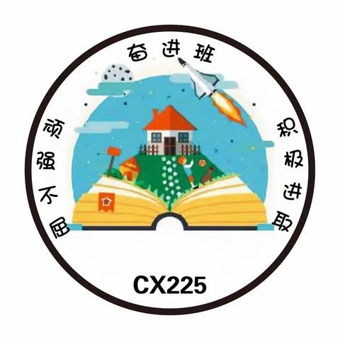 玉州区城西中心小学225班2023年春庆壮族三月三暨民族团结进步教育主题活动