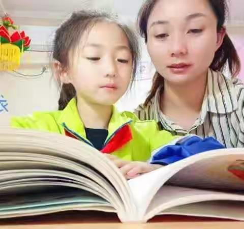 最是书香能致远，亲子阅读共成长——东关小学二年级语文组“亲子阅读”活动