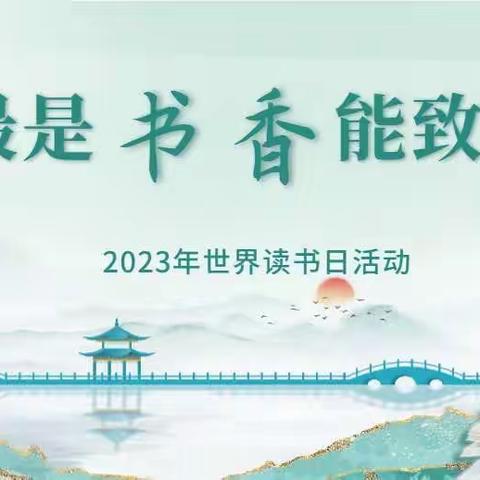 在苦难中成长——西关小学四（3）班《童年》读书交流会