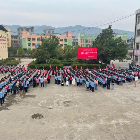 学习二十大，争做好队员——淮河镇小学少先队入队仪式暨“红领巾奖章”一星章颁章活动