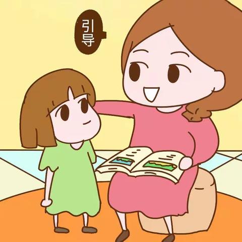 云阳第一中心幼儿园大二班线上读书交流会之——《培养孩子主动解决问题有高招》