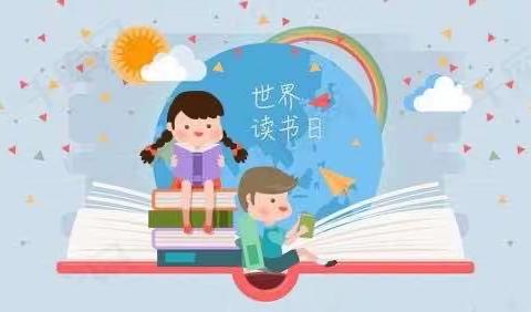 书韵飘香  悦读童心——五图街道邓家庄幼儿园读书周系列活动