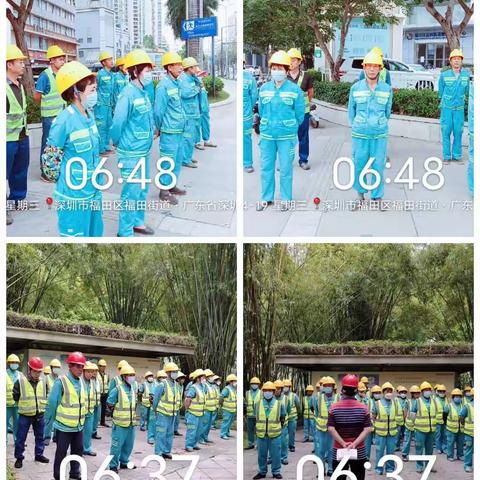 福田E标-2023年4月19日工作小结