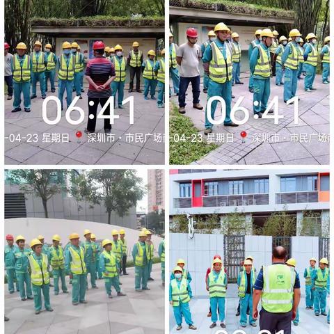 福田E标-2023年4月23日工作小结