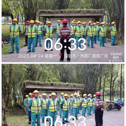 福田E标-2023年4月24日工作小结