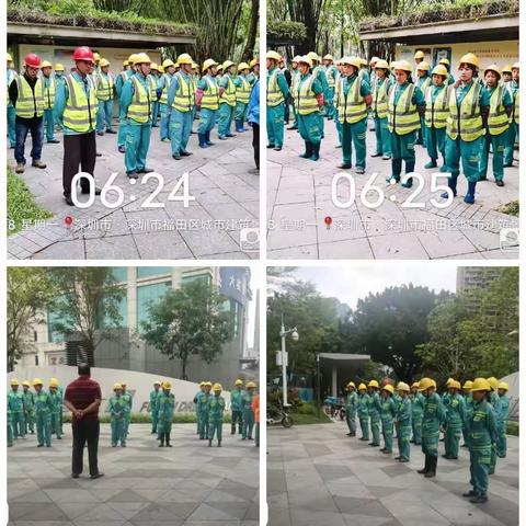 福田E标-2023年5月8日工作小结