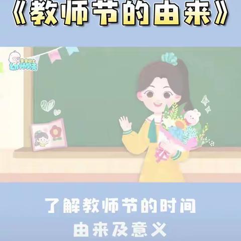 @小博士幼儿园的美篇