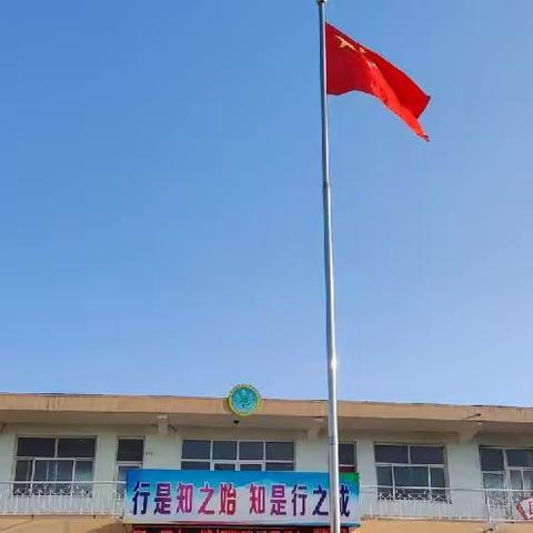 学习雷锋精神 争做时代楷模-东固罗村小学学雷锋先进个人颁奖典礼