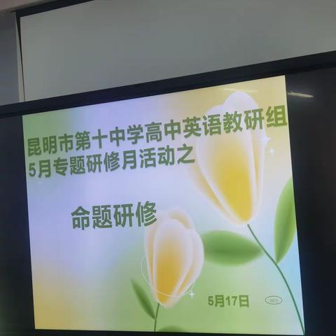 Learning is gaining，学科命题知多少？！