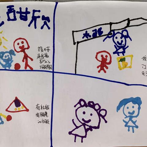 【竹幼课程】多彩三月三 悠悠畲乡情