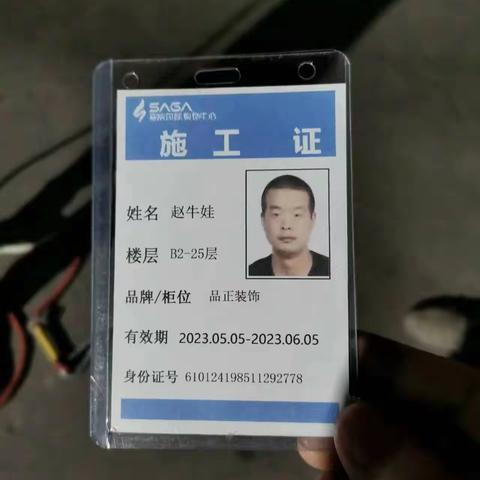 2023/5/19号夜班打点情况：登记人：金坤