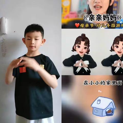 感恩有你，伴我成长—西杨庄小学一年级母亲节活动