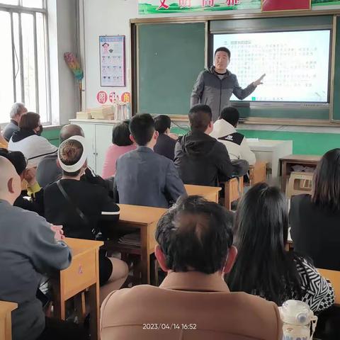 关爱学生，幸福成长。［峰峰矿区峰峰学校家校互动，合力共助学生成长。］