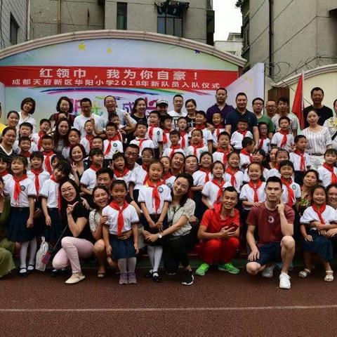 吴老师的2017级4班45名孩子毕业🎓啦！（副本）