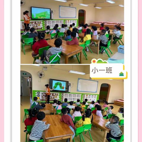 云端相约·幸福陪伴——于洪新城第一小学幼儿园线上家长开放日(小班组)