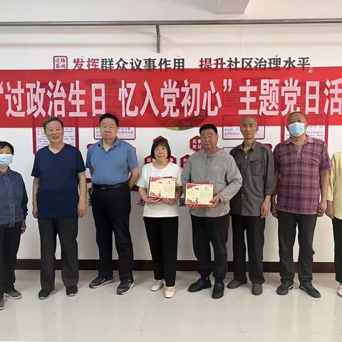 安泰社区的美篇