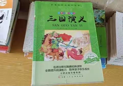 一起读《三国演义》义屋小学五年级