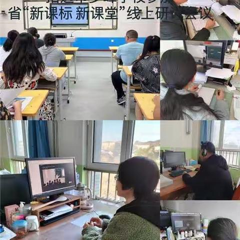 统计教学研讨会