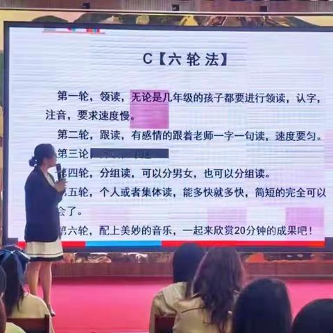 浸润文字之美，共享诵读之乐——记小学生拼音报社温晓春（故事姐姐）走进城区三小诵读指导