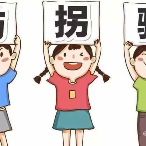 【防拐防骗   安全童行】—— 筱埕金太阳幼稚园防拐骗演练活动