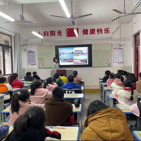 立足核心素养，深耕德法课堂———南岗路小学道德与法治学科提质赋能教学活动