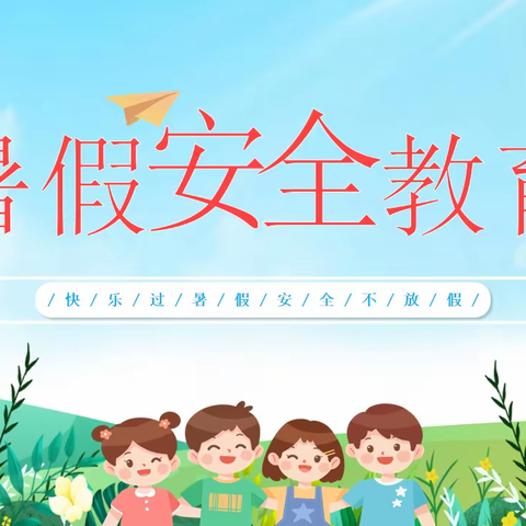 新乡市专家树人小学的美篇