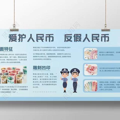 涟水农商行保滩支行积极开展爱护人民币和反假人民币宣传活动