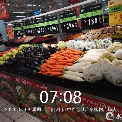 广水店生鲜早上开业陈列图片