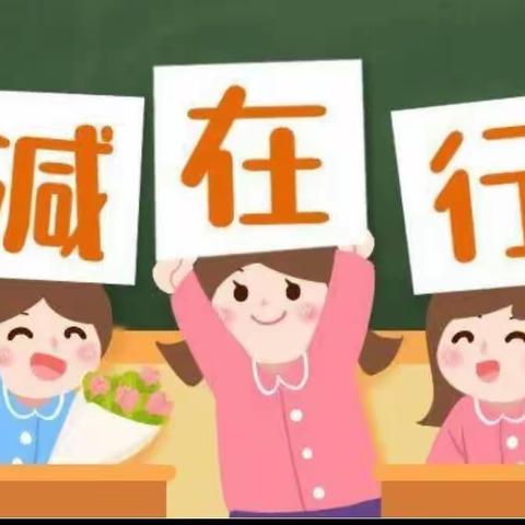 减负不减乐，活动促成长——东营市垦利区永安胜利希望小学“双减”行动进行时