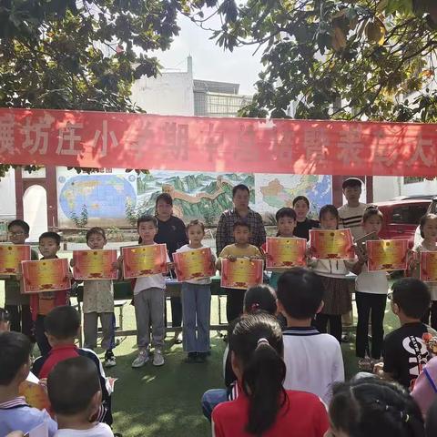 玉都中心小学一二年级期中总结表彰大会