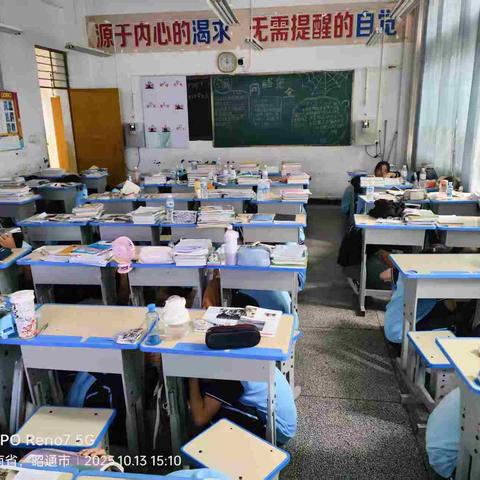 巧家县第三中学开展地震应急演练疏散活动