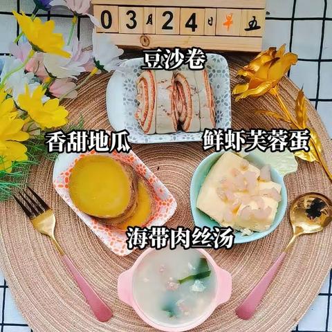 美食美刻”🌾🍜——边阳镇中心幼儿园今日食谱